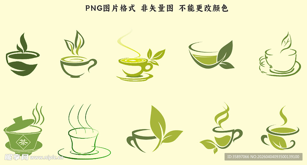 泡茶简笔画
