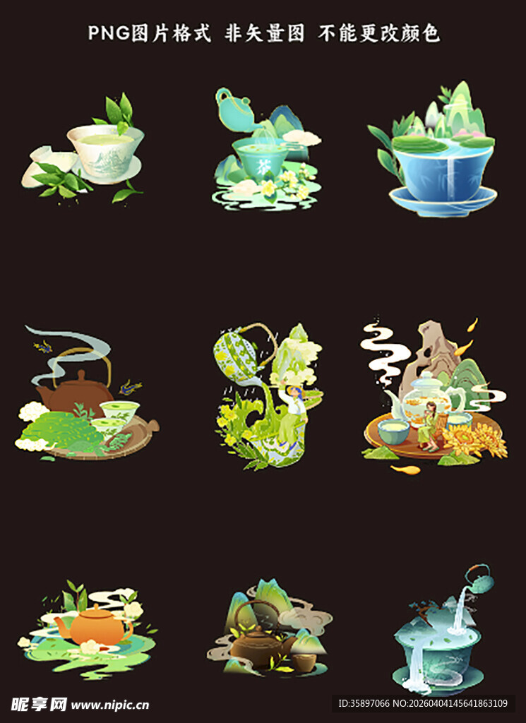 茶壶山水画素材