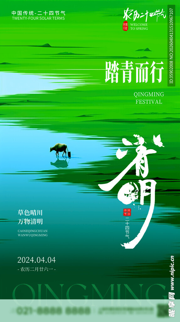 踏春骑行享自然美景