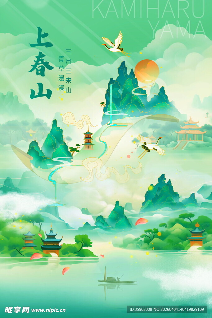 水墨山水间的诗意画卷