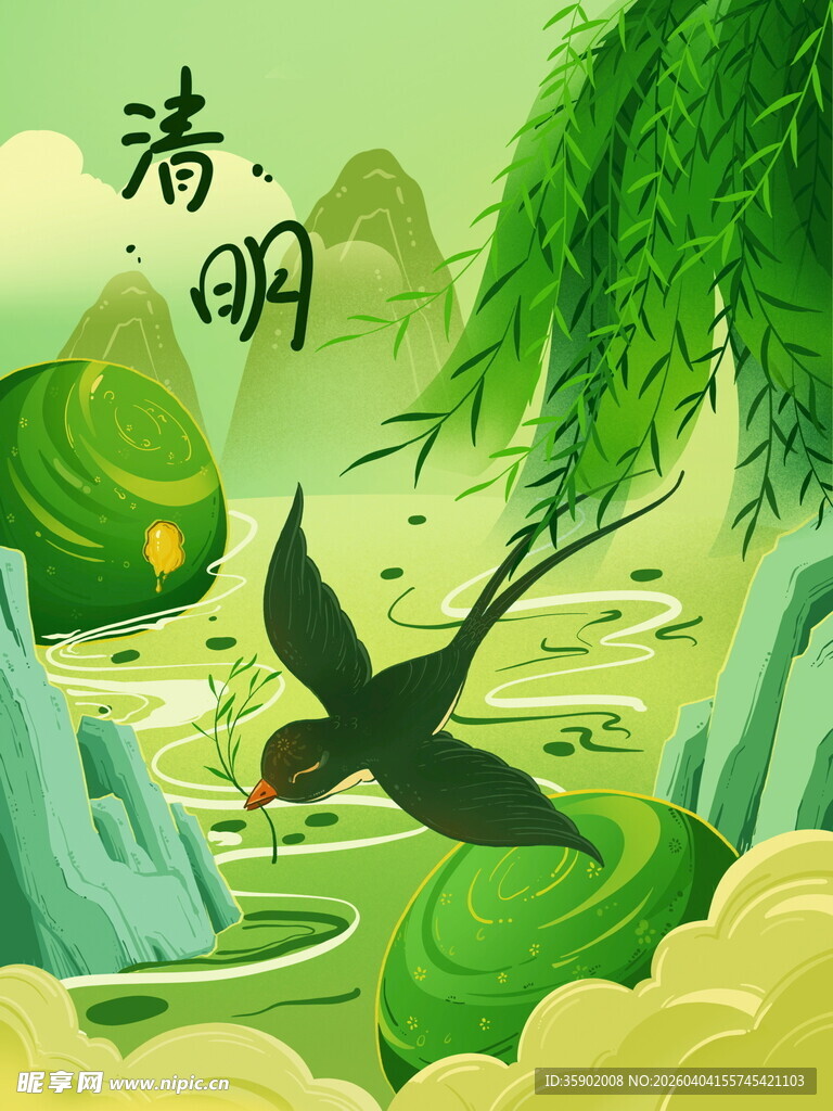 清明节宣传海报模板