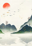 水墨山水间的红日飞鸟景