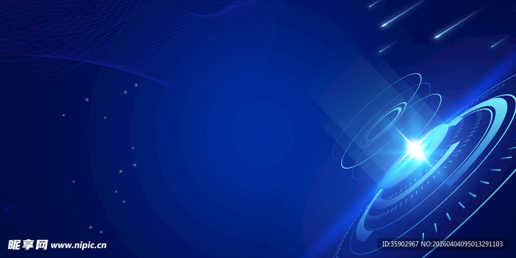科技感蓝色光效背景图