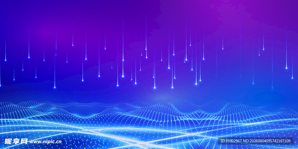 梦幻蓝紫科技感波浪背景