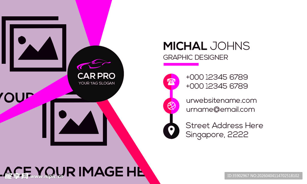 绿色简约高端名片模板 