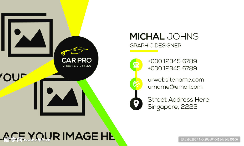 绿色简约高端名片模板 