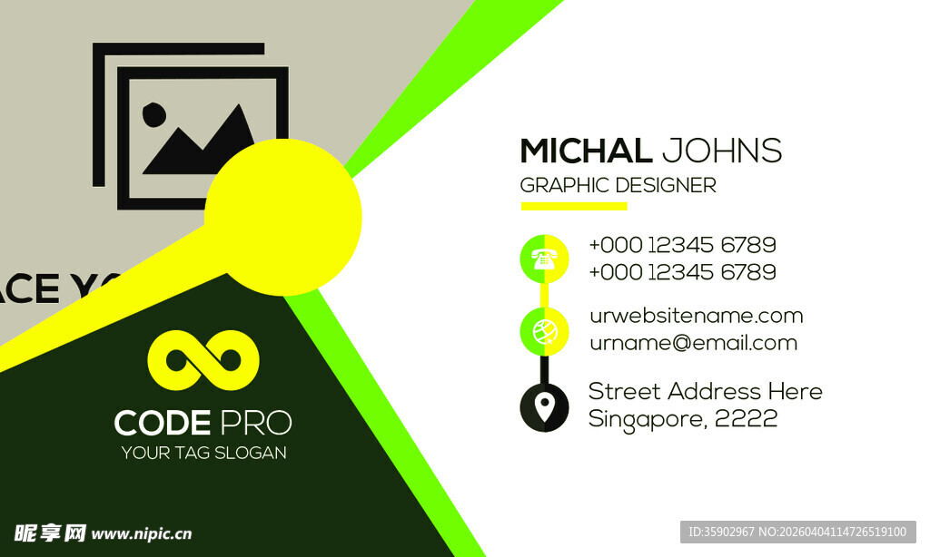 绿色简约高端名片模板 