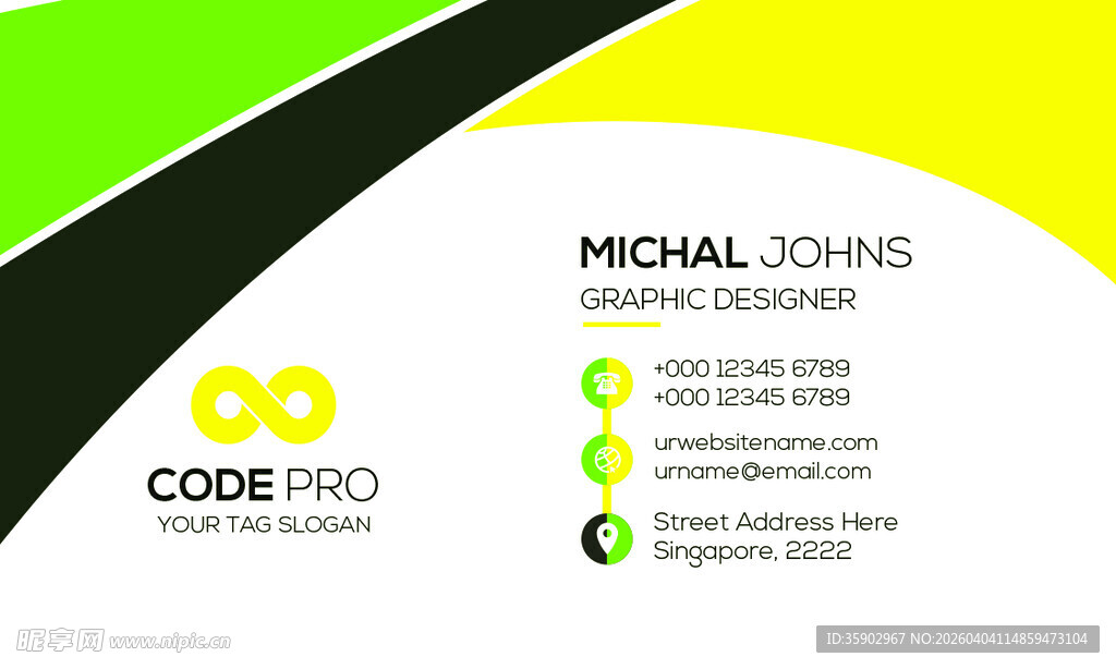 科技风商务名片设计