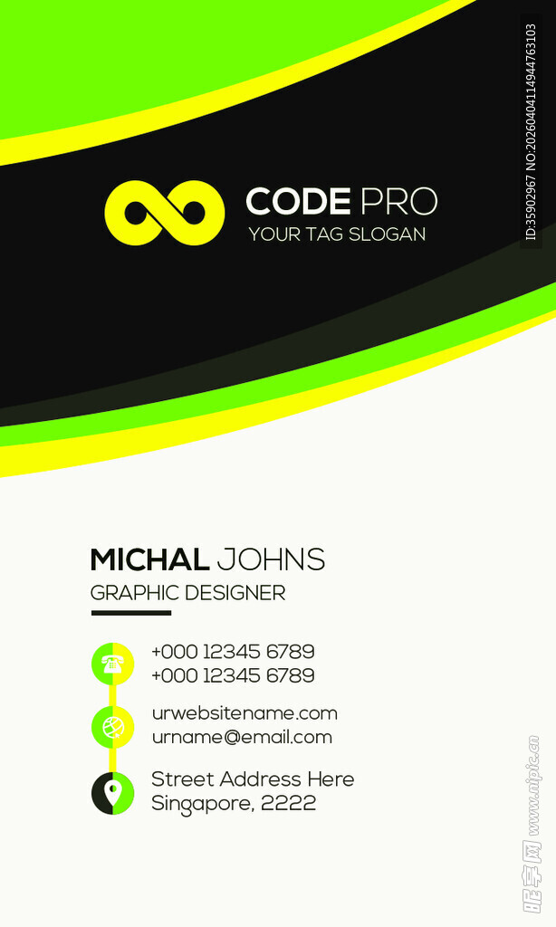 绿色简约高端名片模板 