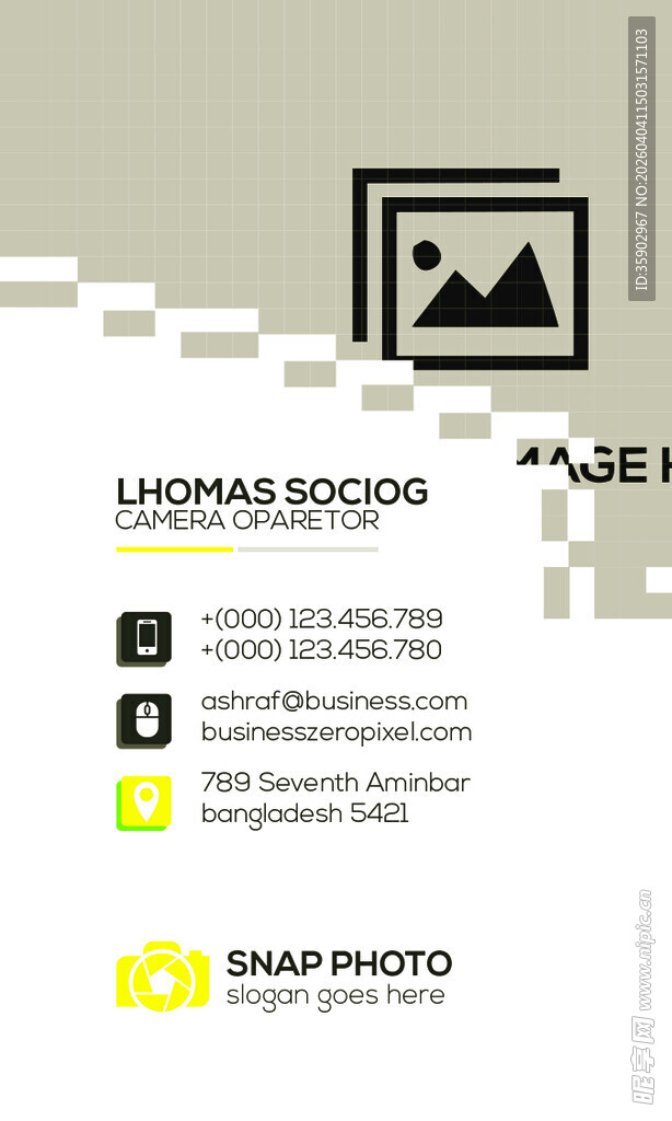 绿色简约高端名片模板 