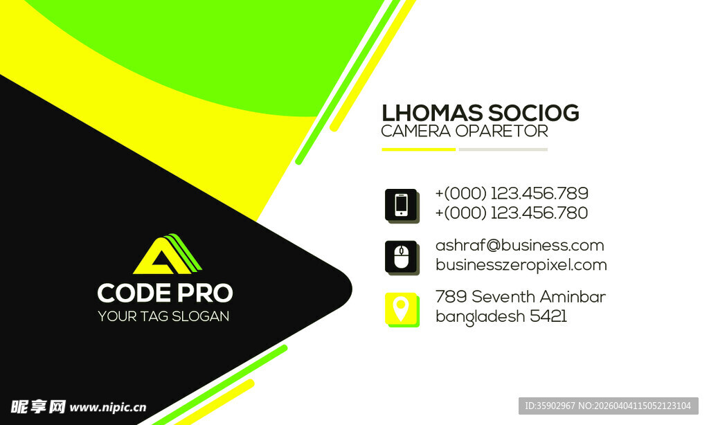 现代商务名片设计模板