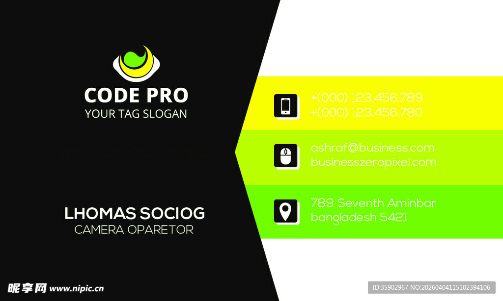 绿色简约高端名片模板 