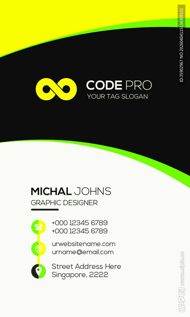 绿色简约高端名片模板 