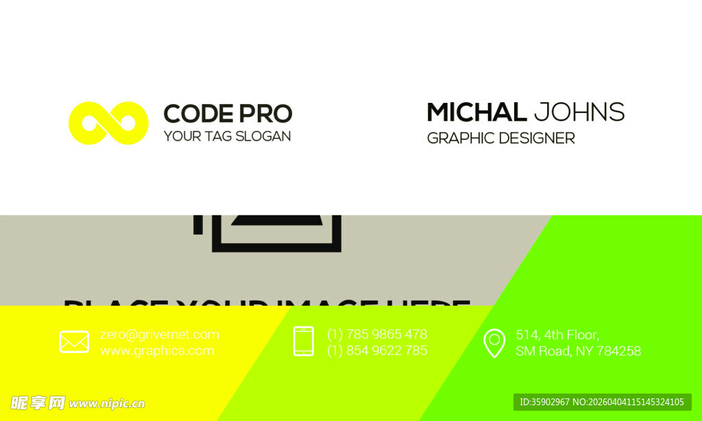 绿色简约高端名片模板 