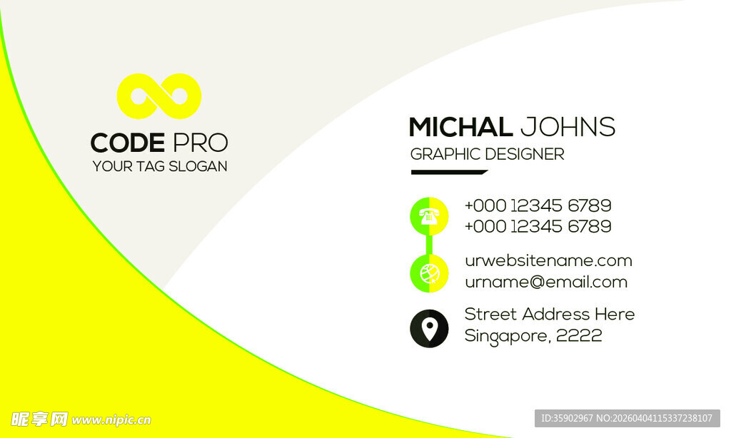 绿色简约高端名片模板 