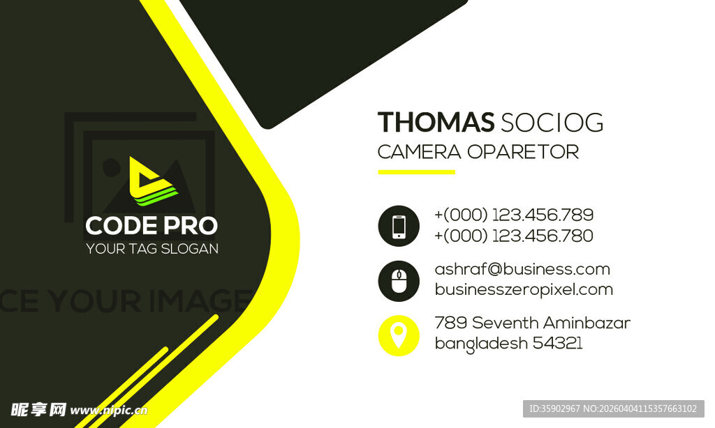 简约商务名片设计模板