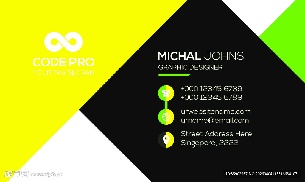 几何图案商务名片设计