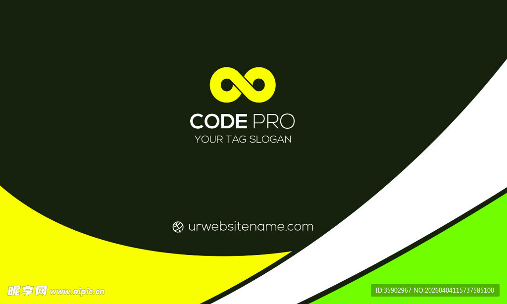 绿色简约高端名片模板 