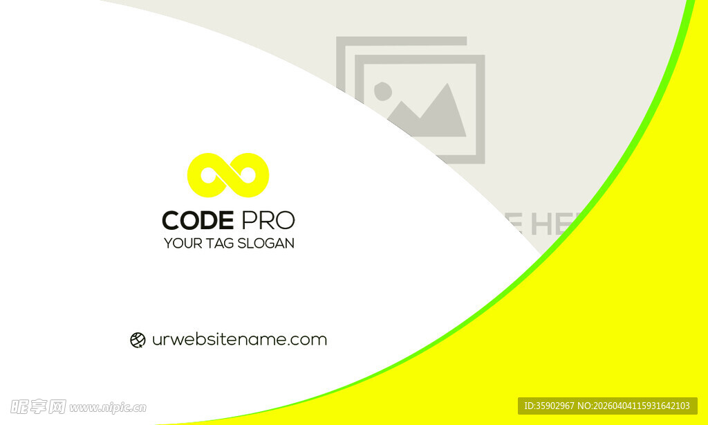 绿色简约高端名片模板 