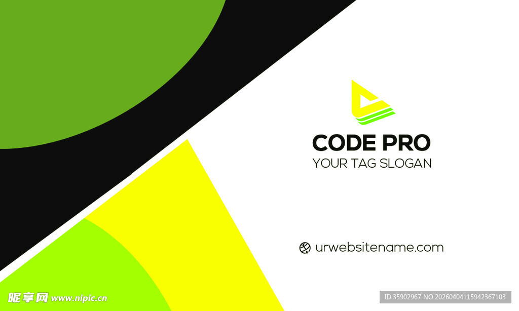 绿色简约高端名片模板 