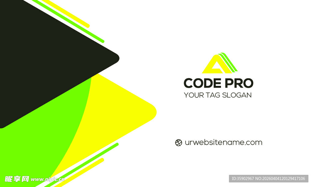 绿色简约高端名片模板 