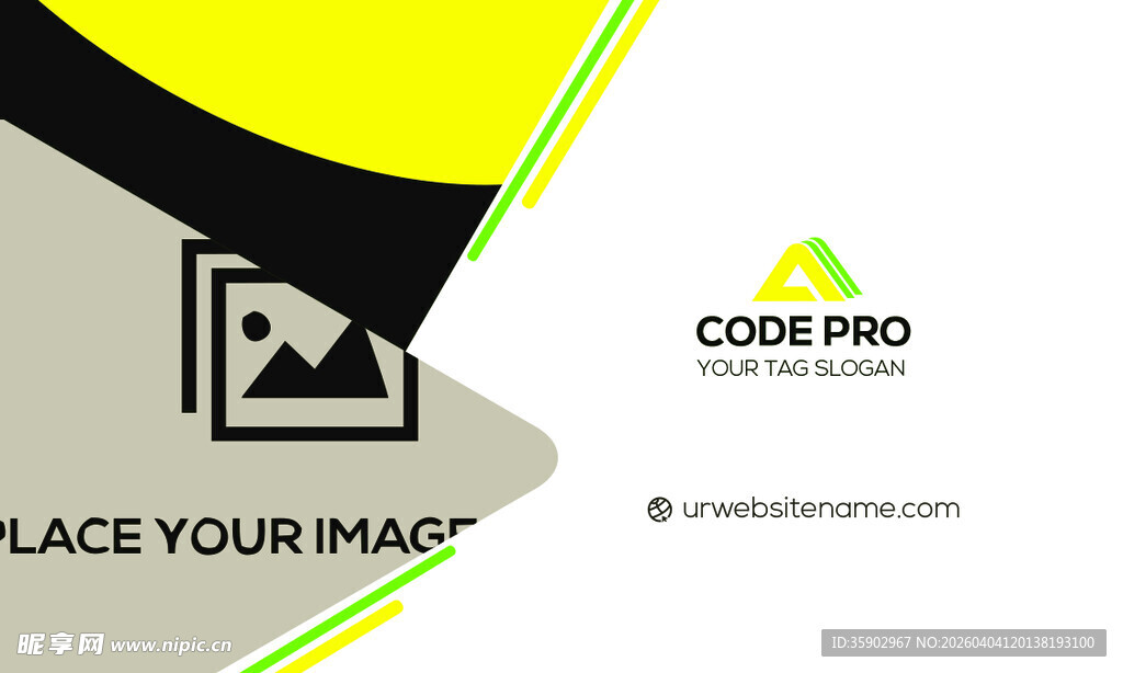 绿色简约高端名片模板 