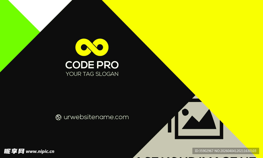 绿色简约高端名片模板 