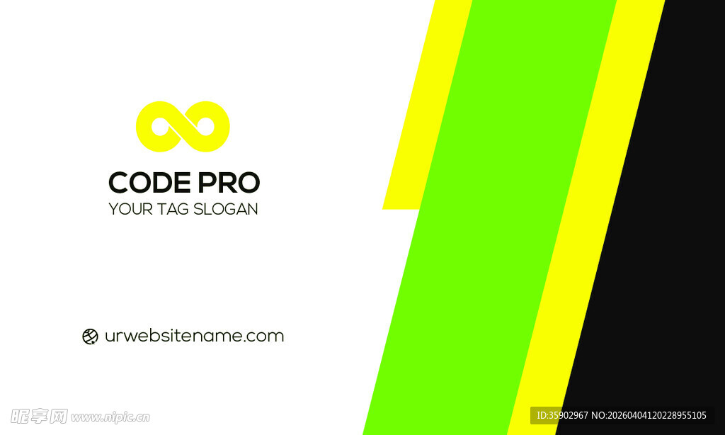 绿色简约高端名片模板 