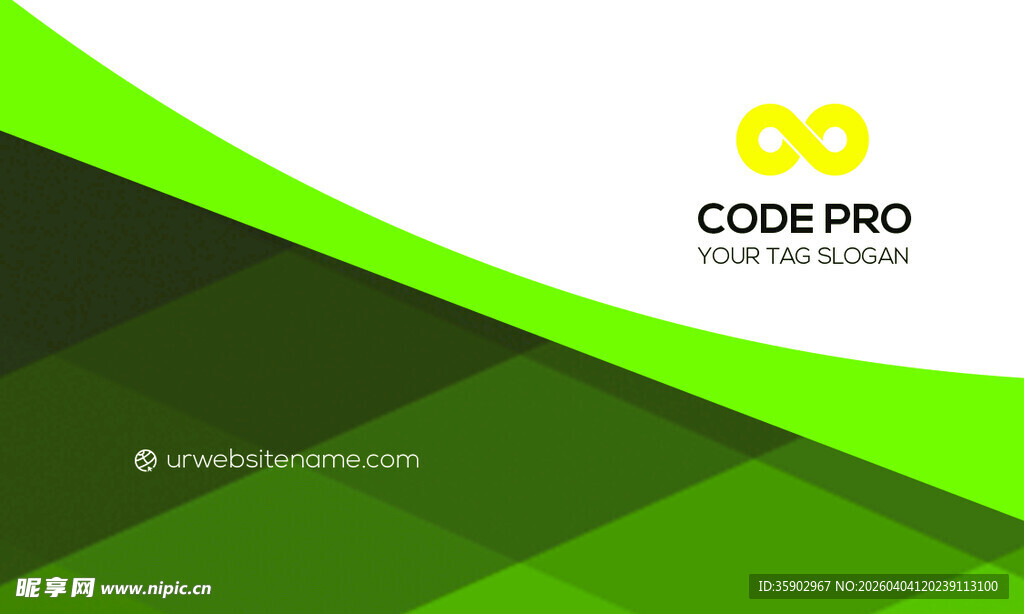 绿色简约高端名片模板 