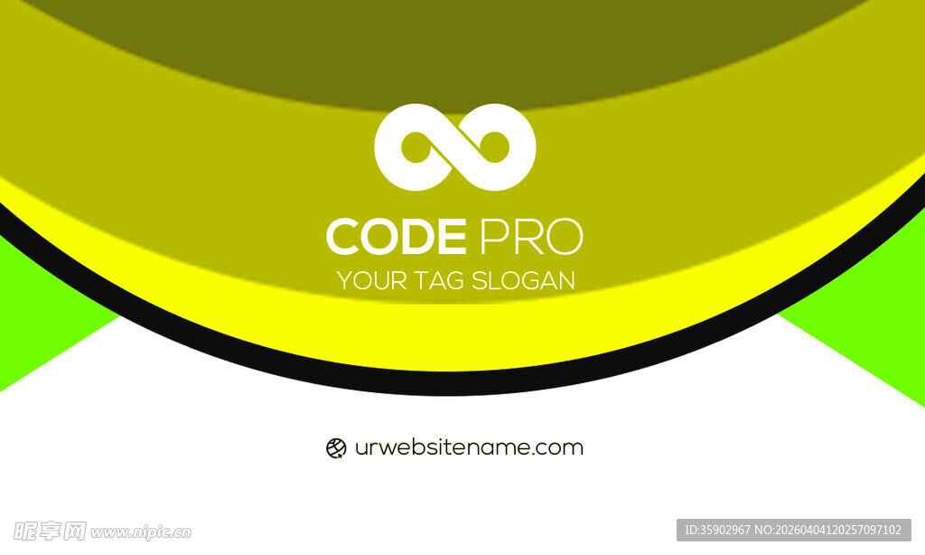 绿色简约高端名片模板 