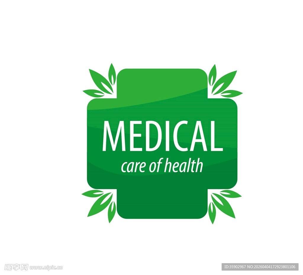 医疗健康标志设计