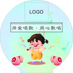 唱歌培训异形手举牌