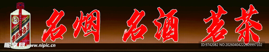 中式古典灯笼装饰