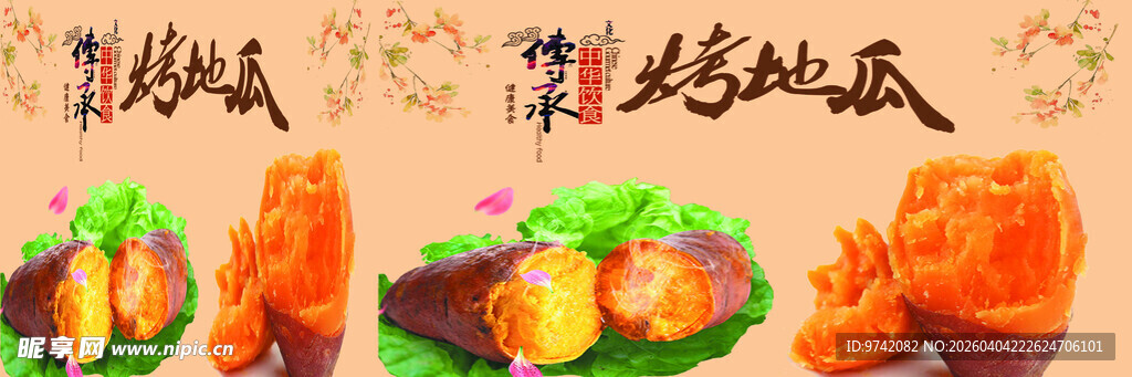 美味海鲜拼盘诱人呈现