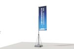 建企蓝色立式广告展示旗帜注水旗
