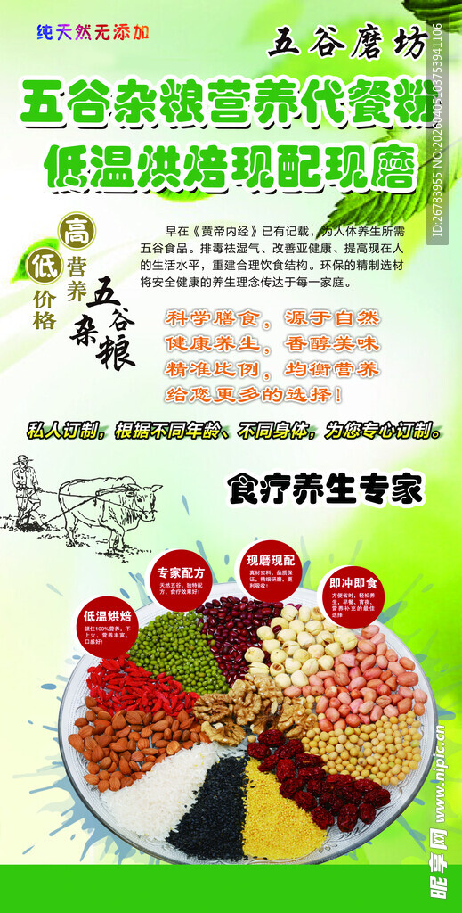 蓝帽保健品营养套餐推荐