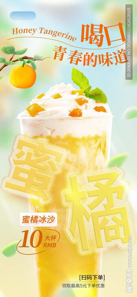 美味柠檬蛋糕诱人来袭