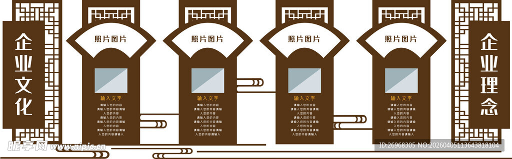 复古风格木质指示牌