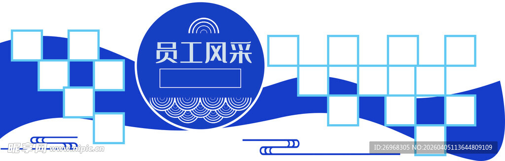 蓝白几何图案圆形装饰背景