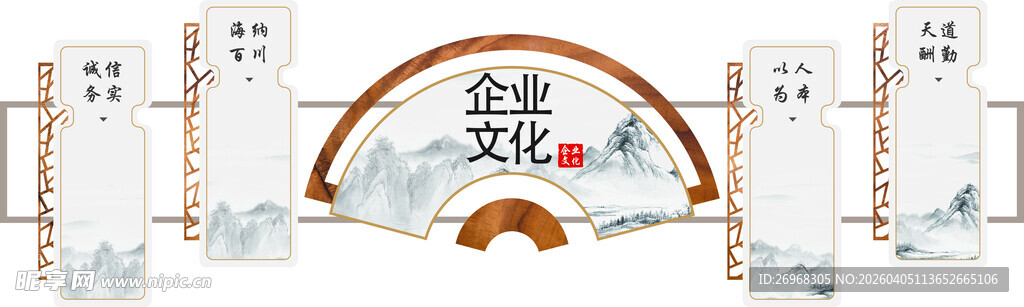 中式传统节日装饰摆件