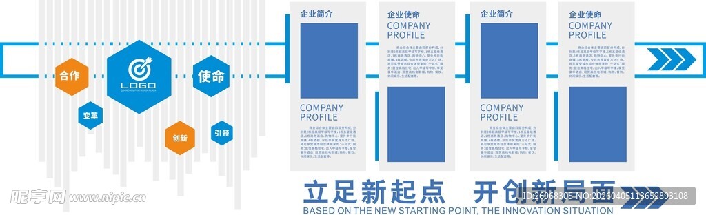 企业数据展示与科技界面