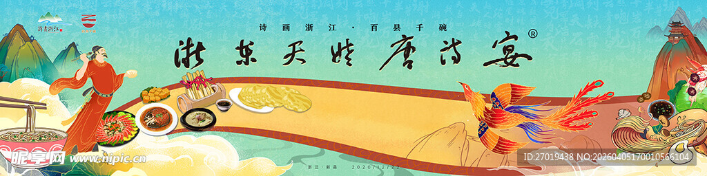 梦幻多彩的童话风格建筑