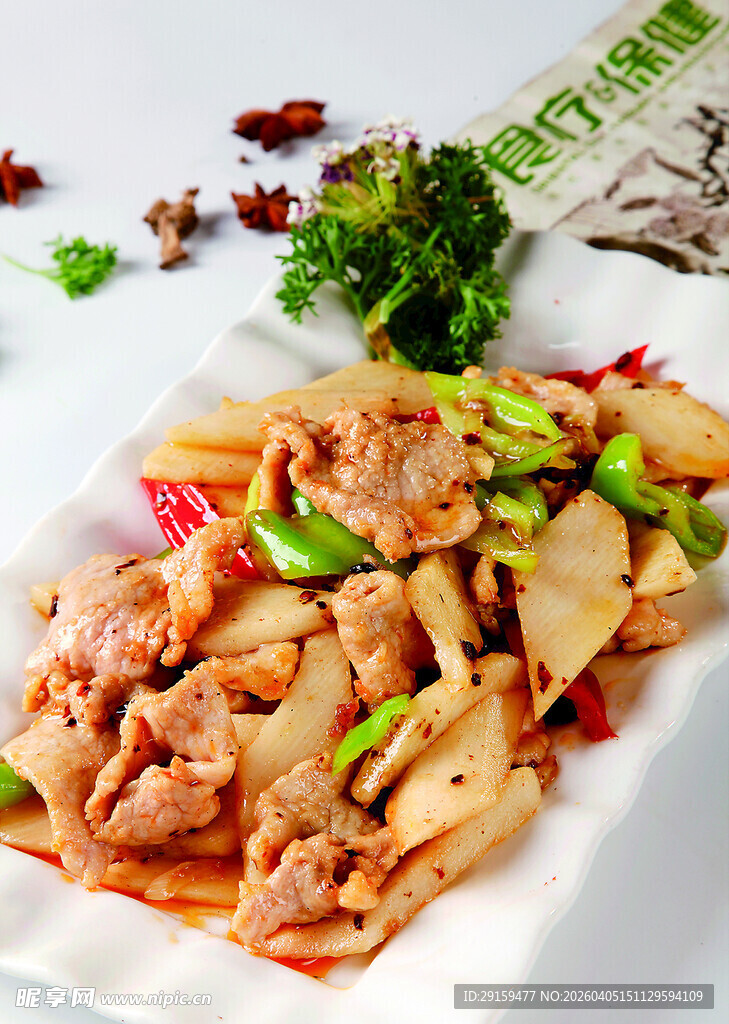 美味炒肉片