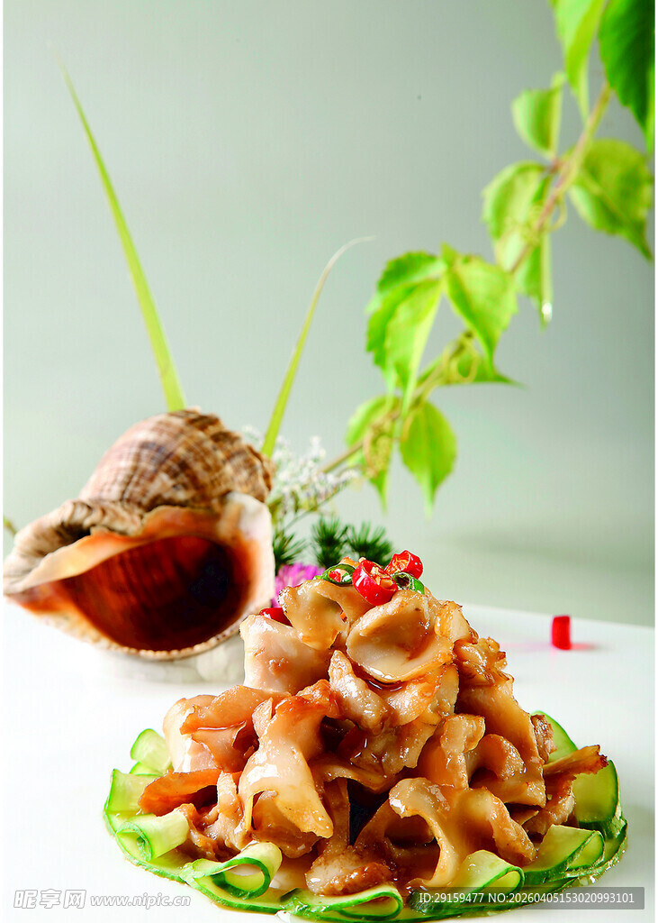 美味凉拌海螺片