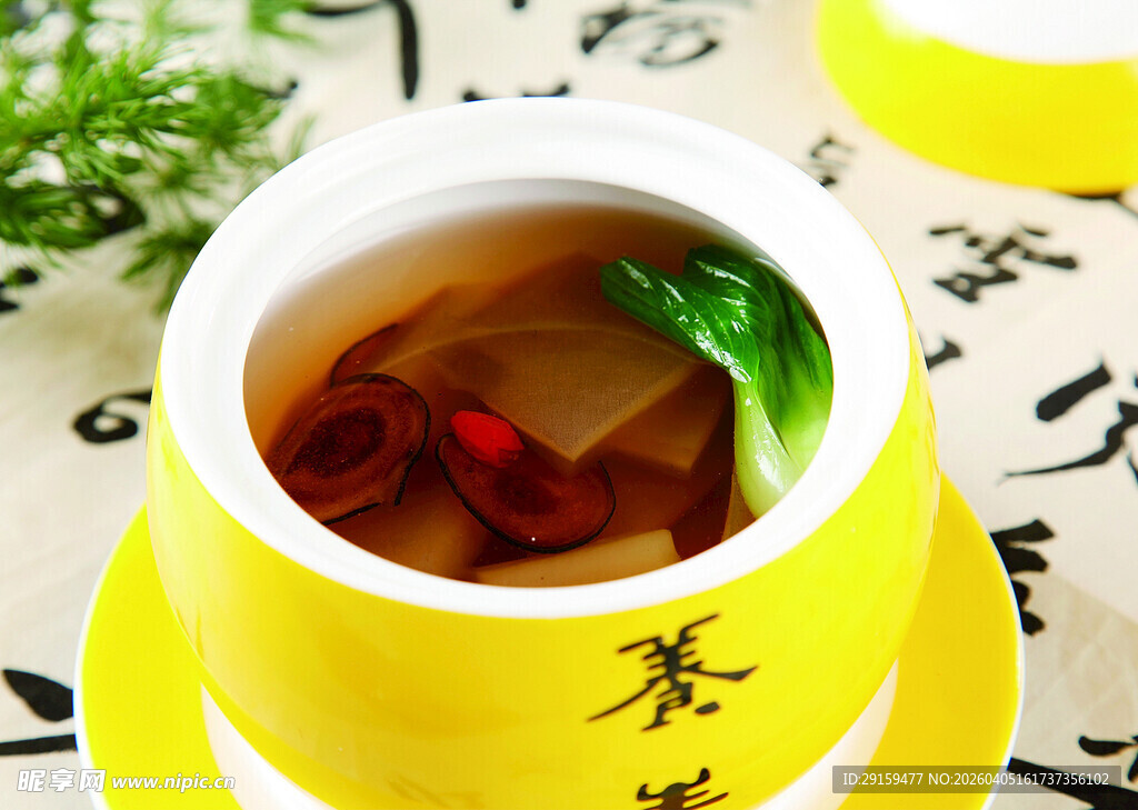 养生茶