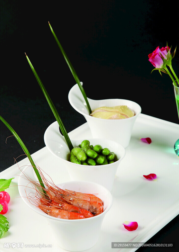 精致三色蘸料摆盘