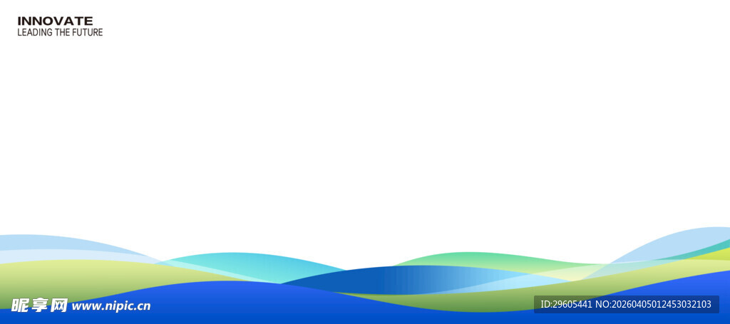 蓝绿渐变波浪展板背景