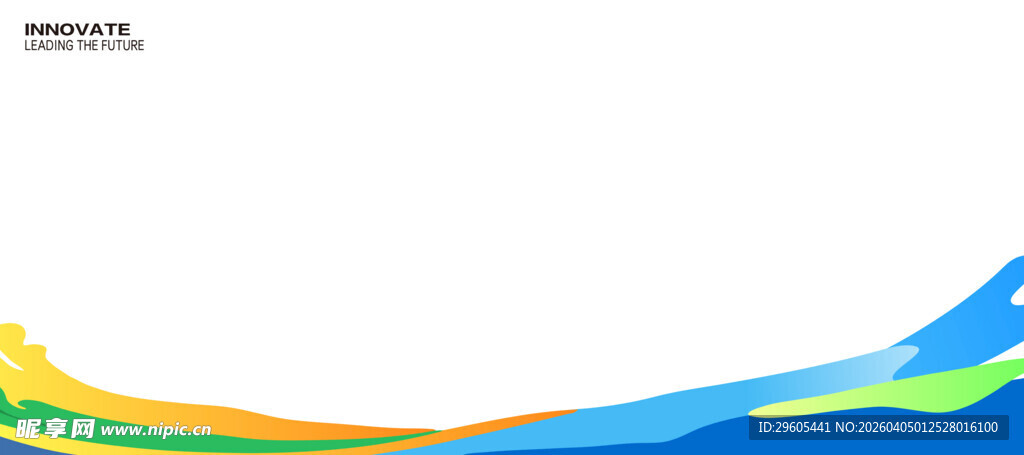 多彩波浪线条背景