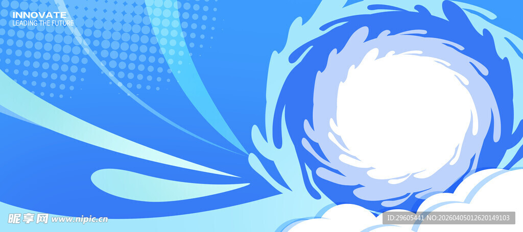 蓝色旋涡展板背景