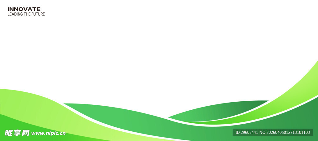 绿色渐变展板背景